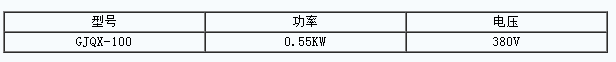 屠宰設備