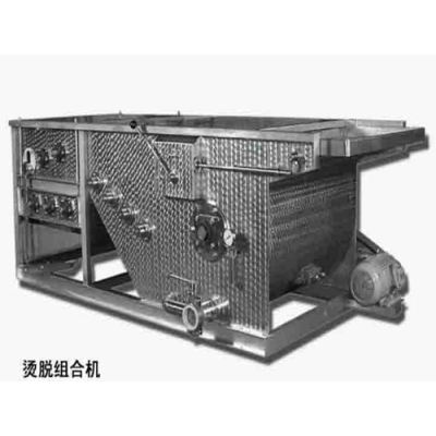 Horizontal Type Immersion-defeathering Machine