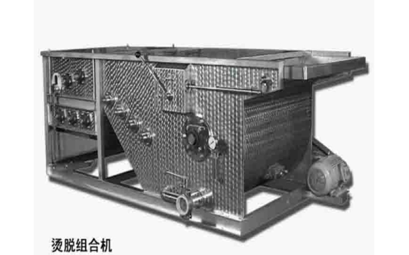 Horizontal Type Immersion-defeathering Machine